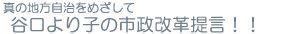 �J�����q�̎s�����v��