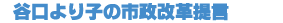 �J�����q�̎s�����v��
